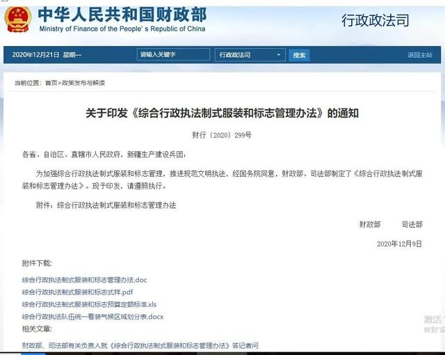 微信图片_20230217112249.jpg 微信图片_20230217112249.jpg