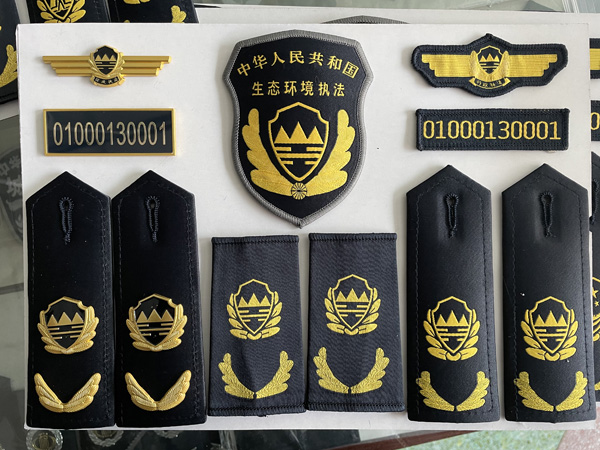 六部委综合执法
