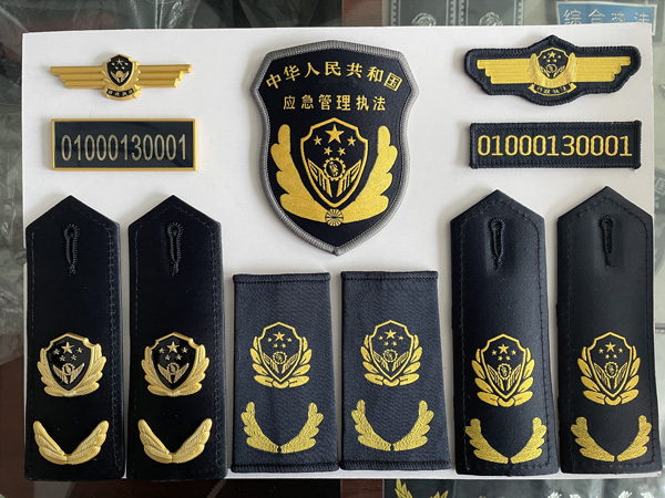 六部委综合执法